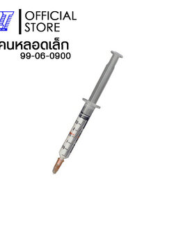 ซิลิโคน CPU หลอดเล็ก | Unick Silicone ขนาด 3 ml | 99-06-0900