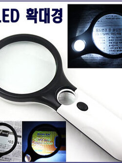แว่นขยายมือถือ LED x3ดวง 2เลนส์ 3เท่า + 10เท่า สว่างชัดเจน เลนส์ขนาดใหญ่ ใช้ถ่าน AAA x 3 ก้อน