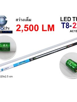 หลอดนีออน(ขั้วสีเขียว)IWC-LED-T8-22W-360-WH-2500LM แสงขาว
