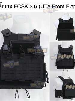 เสื้อเวส FCSK 3.6 (เสื้อเวส FCSK 3.0 + เพ้าแม็กกาซีน UTA (5.56 แบบ3ช่อง)) (FCSK 3.6 Plate Carrier) (FCSK 3.0 + UTA Front Flap)