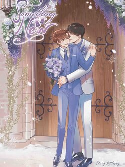 Something New #น้ำตาของกรีน