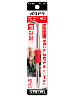 VESSEL L-shaped Offset Screwdriver No.TD-61 (Ph No.2) ด้ามจับ สีแดง