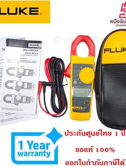 แคลมป์มิเตอร์ดิจิตอล Fluke 302+