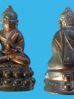 พระกริ่งพ่อหลวง