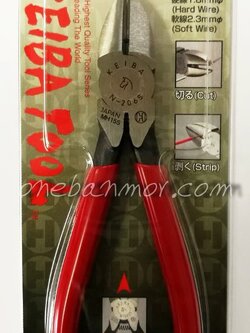 Keiba N206s คีมตัดคุณภาพสูง Made in JAPAN แท้ๆ