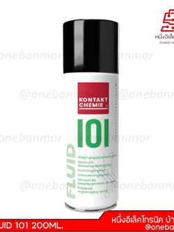 สเปรย์ป้องกันความชื้น KONTAKT FLUID 101 200ML.