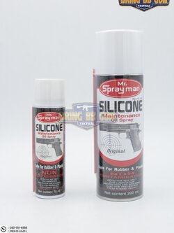 สเปรย์ซิลิโคลน ยี่ห้อ Mr. Sprayman ผลิตภัณฑ์บำรุงรักษาและหล่อลื่นปืนบีบีกัน เพื่อช่วยยืดอายุการใช้งาน มี2ขนาดให้เลือก