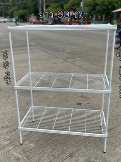 ชั้นวางของอินเด้ก 3 ชั้นขนาด 90*120 สีขาว
