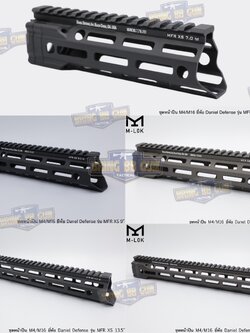 ชุดหน้า Daniel Defense MFR XS ระบบรางM-Lok (ชุดหน้า MFR)