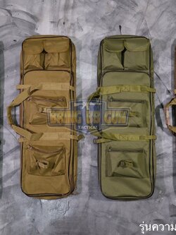 กระเป๋าปืนยาว B2 ขนาดยาว 85 และ 120 cm