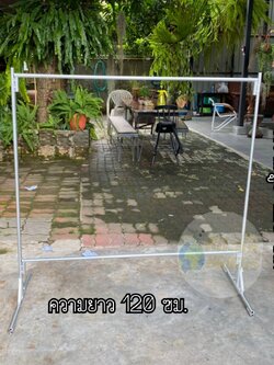 ราวหนาแข็งแรงทนทาน ขนาดความยาว 120 ซม. สูง 120 ซม.