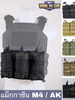 เพ้าแม็กกาซีนปืนยาว รุ่น 3ช่อง (M3)