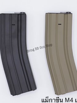 แม็กกาซีน M4 แบบปั่น ทรง เดิม(เหล็ก) รุ่น 500 นัด(รุ่นยาว) (M4 Hi-cap magazine)