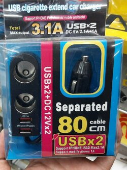 ต่อพ่วงเพิ่มช่องจุดบุหรี่ ชาร์จไฟรถ