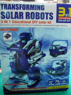 ชุด KIT ROBOT solar cell 3-in-1