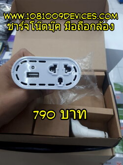 ที่ชาร์จโน๊ตบุ๊คในรถยนต์ ชาร์จกล้องดิจิตอล กล้องวีดีโอ มือถือ มี USB ราคาพิเศษ