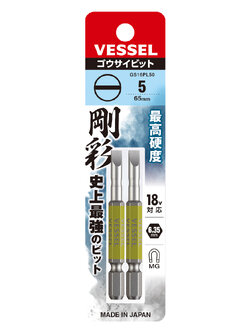 VESSEL ดอกไขควงหัวแบน No.GS16PL50 (Slotted 5 x 65 2PC Set)