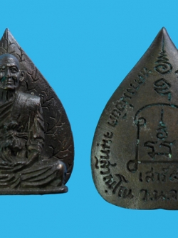 รูปหล่อใบโพธิ์หลวงพ่อยิด