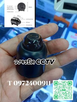 Spy Camera กล้องวงจรปิดจิ๋ว wifi รุ่นใหม่ล่าสุด ภาพคมชัด 1080P HD มีอินฟาเรดถ่ายกลางคืนได้