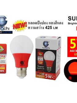 หลอดปิงปอง แสงสีแดง IWC-BLUB-5W-RED