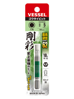 VESSEL ดอกไขควงหัวหกเหลี่ยม ดอกสั้น No.GSH050S (H5 x 65 )