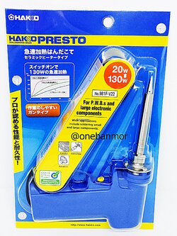 Hakko No.981F-V22 หัวแร้งปืน เร่งความร้อนได้ ของแท้ 100% Made in JAPAN ทนทาน ออกบิล VAT ได้ส่งเร็ว มีสต๊อกเป็นร้อยตัว