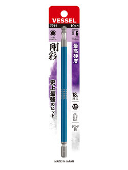 VESSEL ดอกไขควงหัวบอล ดอกยาว GSBP060L ( BP6 x 150 )