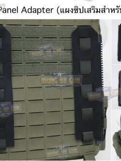 Zip-On Panel Adapter แผงซิปเสริมสำหรับเสื้อเวส