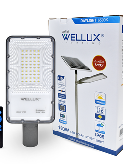 WELLUX STREET LIGHT SOLAR CELL 60W 100W 150W