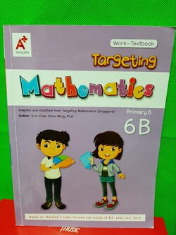 หนังสิอ Mathematics Targeting Primary 6 ป.6 มือสองใช้แล้ว Aksorn