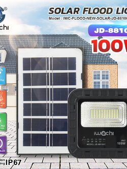 โคมไฟ Sportlight โซล่าเชลล์ ขนาด100w JD8100c
