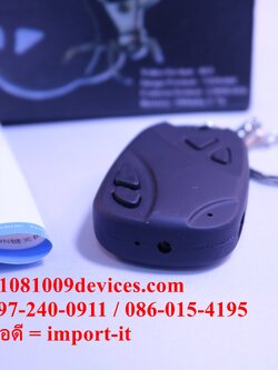 ซ่อน กล้องพวงกุญแจรถยนต์ แอบถ่าย spy key 808 ถ่ายวีดีโอ และ ภาพนิ่งแสนง่ายดาย