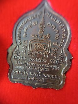 รวยพันล้าน เสาร์ ๕ หลวงพ่อรวย เสาร์๕ วัดตะโก อ.ภาชี อยุธยา 2567