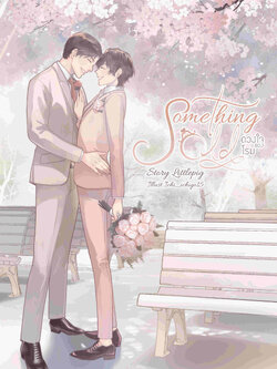 [Omegaverse] Something Old ดวงใจของโรม