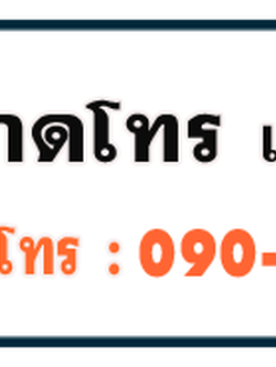 เฟอร์นิเจอร์ อุปกรณ์ครัว เครื่องใช้ไฟฟ้า และของตกแต่งอื่น ๆ ที่ผลิตจากสแตนเลส เช่น ซิงค์ ตู้เสื้อผ้า หรือโต๊ะอาหาร