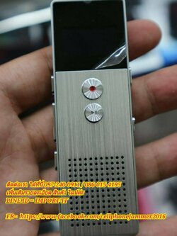 Voice Recorder เครื่องบันทึกเสียง ดิจิตอล อัดเสียง บันทึกเสียง 8 GBราคา ปลีก ส่ง
