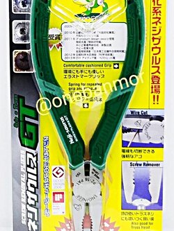 ENGINEER PZ-58 คีมจับ-ตัด แบบปากพิเศษสามารถถอดน็อตที่เป็นสนิมหรือหัวเสียได้ ความแข็งระดับ HRC58 Multi-purpose Screw Removing Tool designed to solve