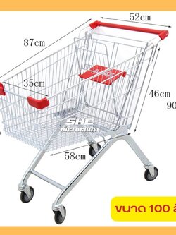 ถูกที่สุด รถเข็นห้าง ขนาด 60 ลิตร 100 ลิตร ล้อPU คุณภาพเหล็กดีที่สุ ส่งของทุกวัน รถเข็นทรงตะกร้า รถเข็นช้อบปิ้ง ล้อลื่น