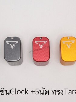 ส้นแม็กกระซีนGlock +5 ทรง Taran Tactical สำหรับปืน Glock 17/18/19 Gen1-4