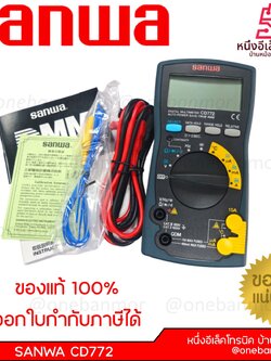 Sanwa digital Multimeters CD772