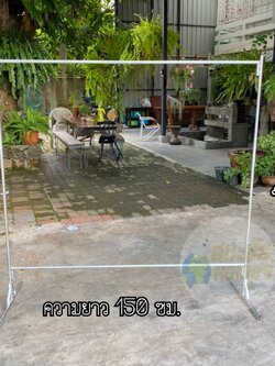 ราวเหล็กแป๊ป ราวตลาดนัด รุ่นใหม่สีไม่ลอกติดมือ แข็งแรงทนทาน ขนาด ยาว 150ซม. สูง 150ซม.