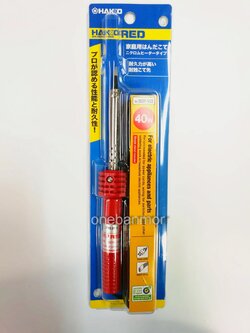 Hakko RED 502 - 40W หัวแร้งแช่บัคกรีคุณภาพสูง