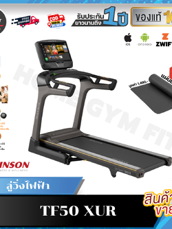 178,600 *ทักแชทผ่อน0%ค่าส่ง 0บ.(Global Version) Matrix ลู่วิ่งไฟฟ้า TF50 XUR จอทัชสกรีน ดำ จอ Touch Screen