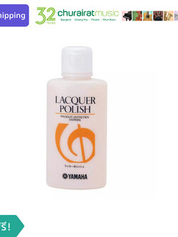 Yamaha Lacquer Polish น้ำยาทำความสะอาดโลหะ ขัดเงา แลคเกอร์ by Churairat Music