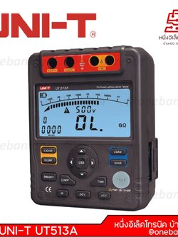 UNI-T UT513A เครื่องวัดความเป็นฉนวนแบบดิจิตอล วัดค่าได้สูงสุด 1000 G ohms (1G=1000Megaohms) ที่ 5KV