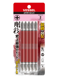 VESSEL ดอกไขควงแฉก 2 ข้าง แผงละ 5 ดอก No.GS5P2110 (Ph No.2 x 110 5PC Set)