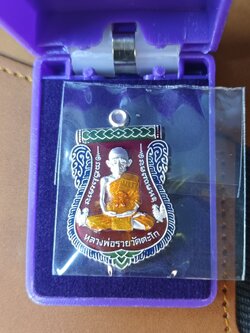 หลวงพ่อรวย รุ่นเลื่อนสมณศักดิ์พระอาจารย์แก้ว รุ่นแรก ลงยาน้ำเงิน กะไหล่เงิน วัดตะโก อยุธยา