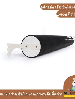 อุปกรณ์เสริมชั้นไม้มินิมอล ที่วางที่คาดผมแบบแขวน เหล็ก+กำมะหยี่