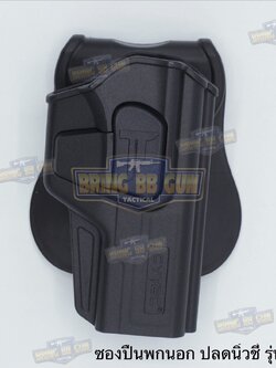 ซองปืนพกนอกปลดนิ้วชี้ Glock21 ยี่ห้อ Cytac ปืนที่ใส่ได้ Glock 21