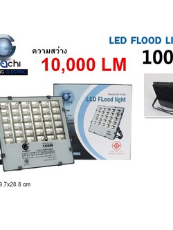 IWC-FLOOD-LIGHT-100W ฟลัดไลท์ แสงขาวและแสงวอร์มไวท์